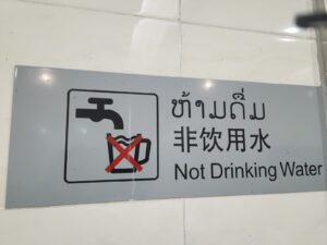 toilet luang prabang railway station